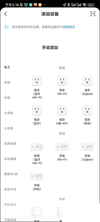 智米尼