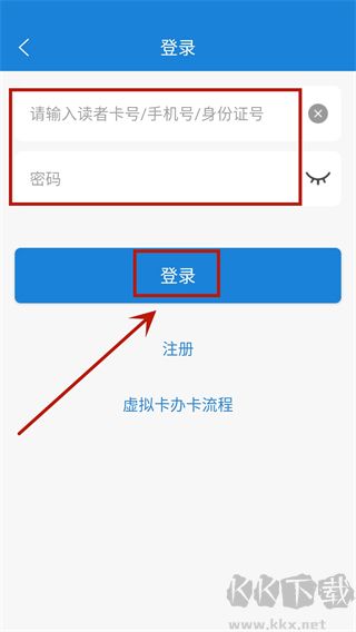 首都图书馆