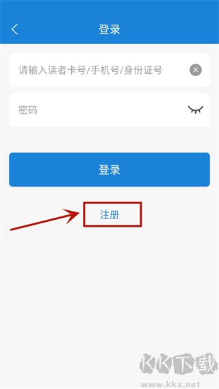 首都图书馆