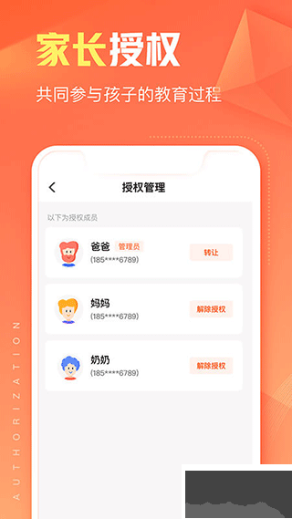 作业帮智能