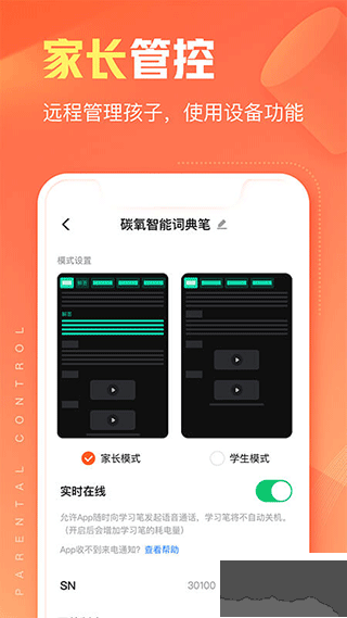 作业帮智能