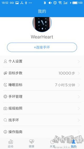 WearHeart