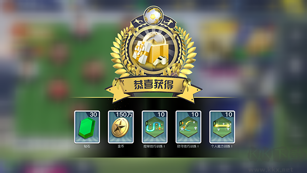 中超风云2