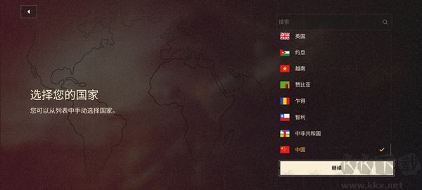 坦克世界闪击战