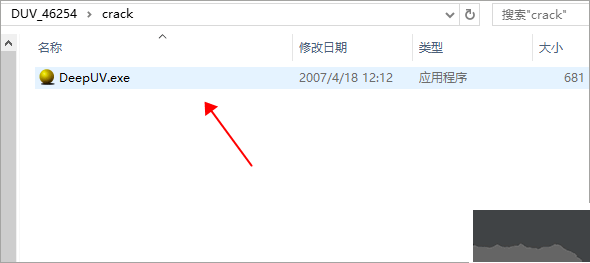 Deep UV(贴图制作工具)