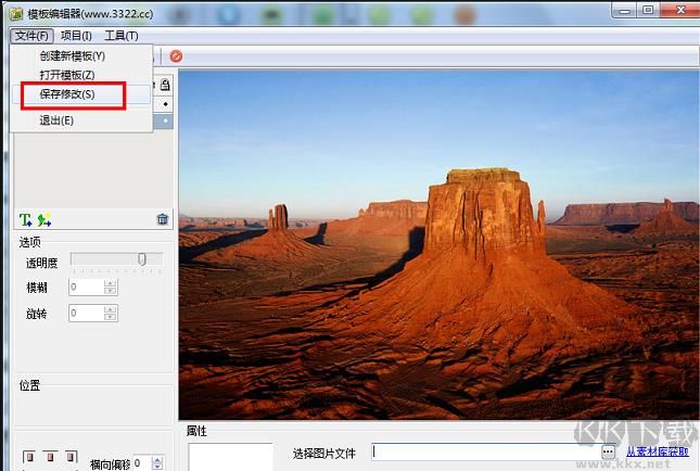 轻松水印专业版