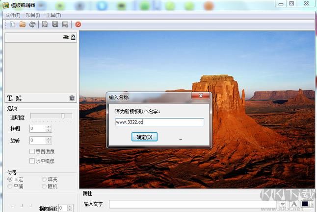 轻松水印专业版