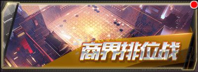 谁是首富