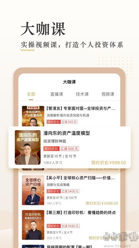 破竹app