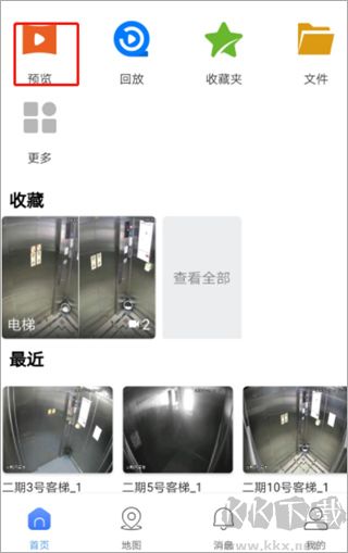 大华gdss