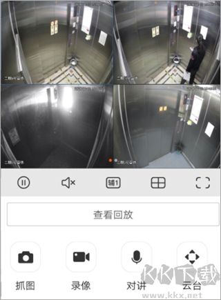 大华gdss