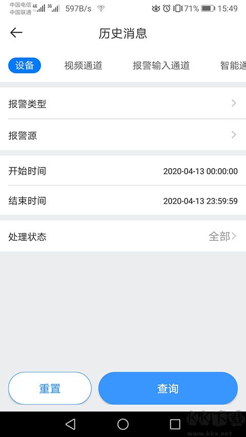 大华gdss