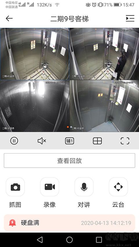 大华gdss