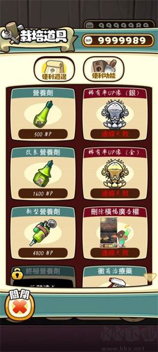 原始菇菇栽培实验室