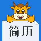 简历牛app最新版 v2.6.7-normal官方版