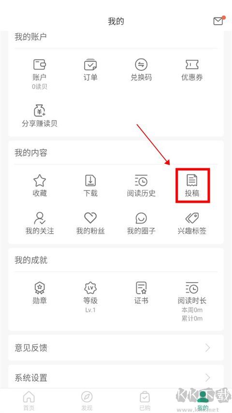 读者