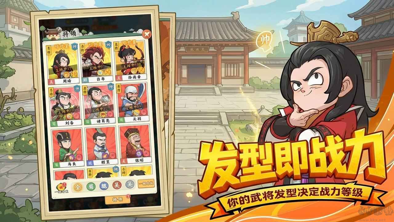 高能探宝团