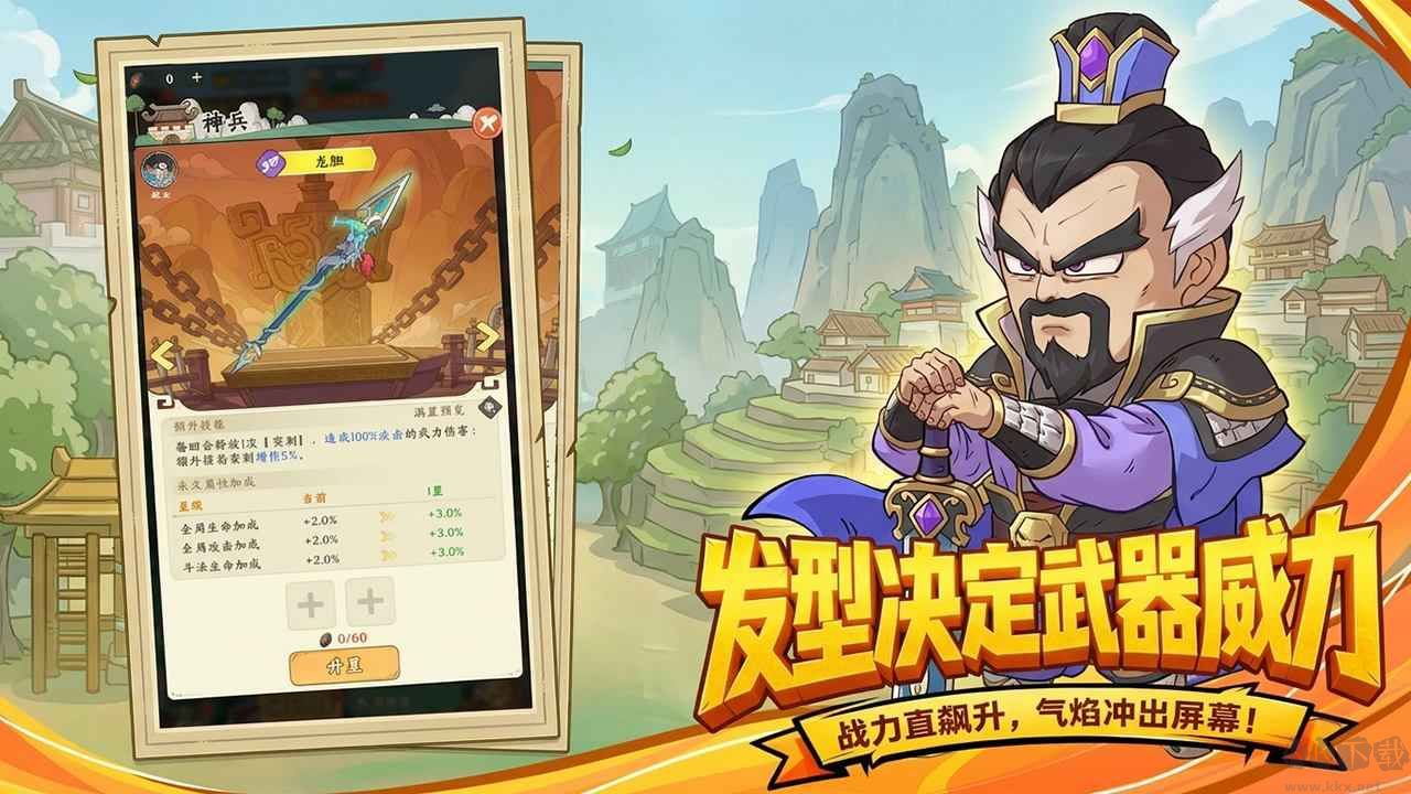 高能探宝团