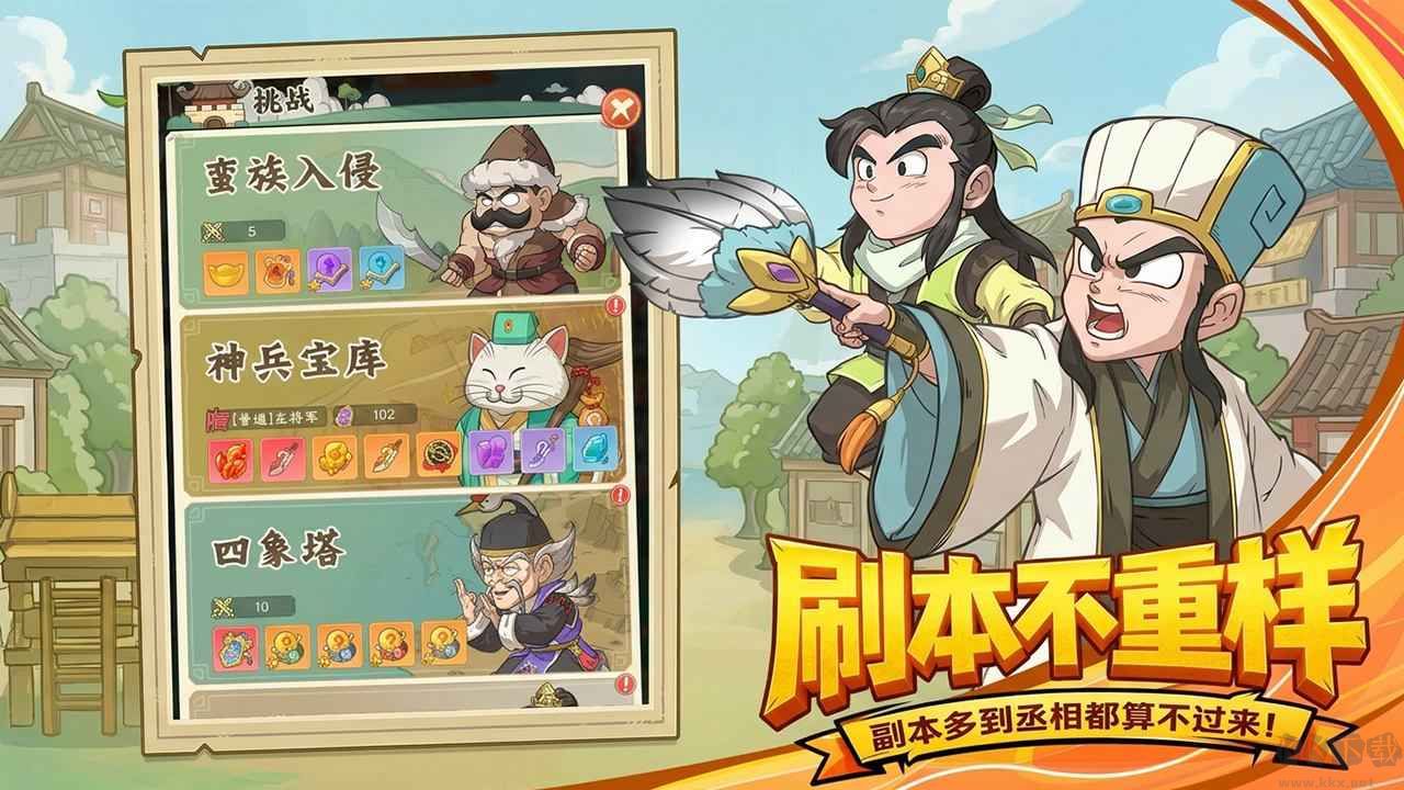 高能探宝团