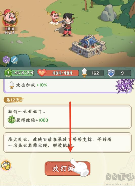 高能探宝团