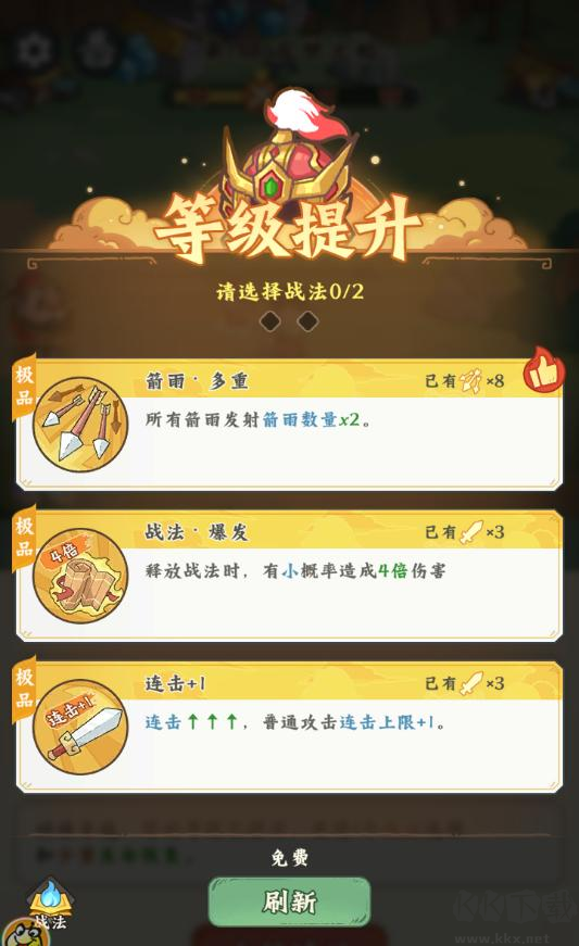 高能探宝团