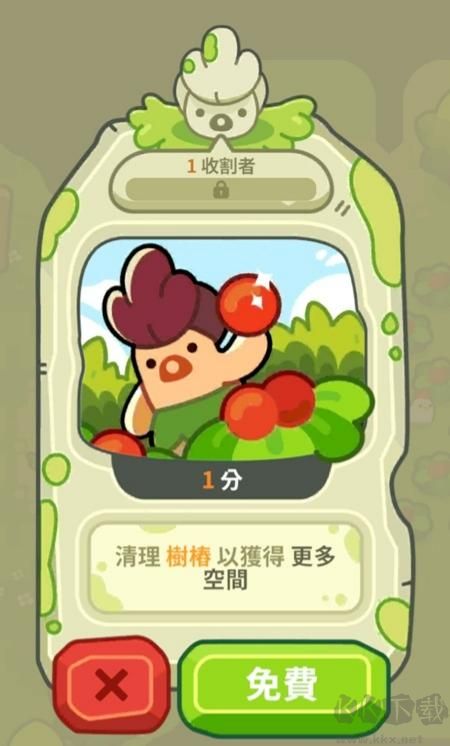 我是国王(Me King)