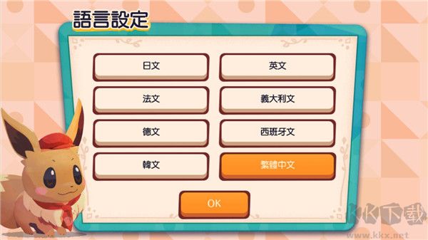 宝可梦咖啡厅