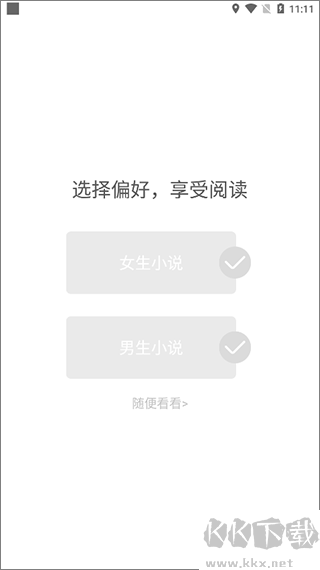 树莓阅读