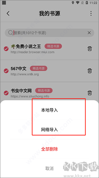 树莓阅读