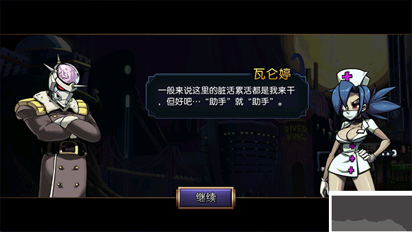 骷髅女孩