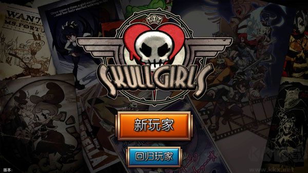 骷髅女孩
