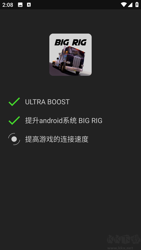烧饼修改器