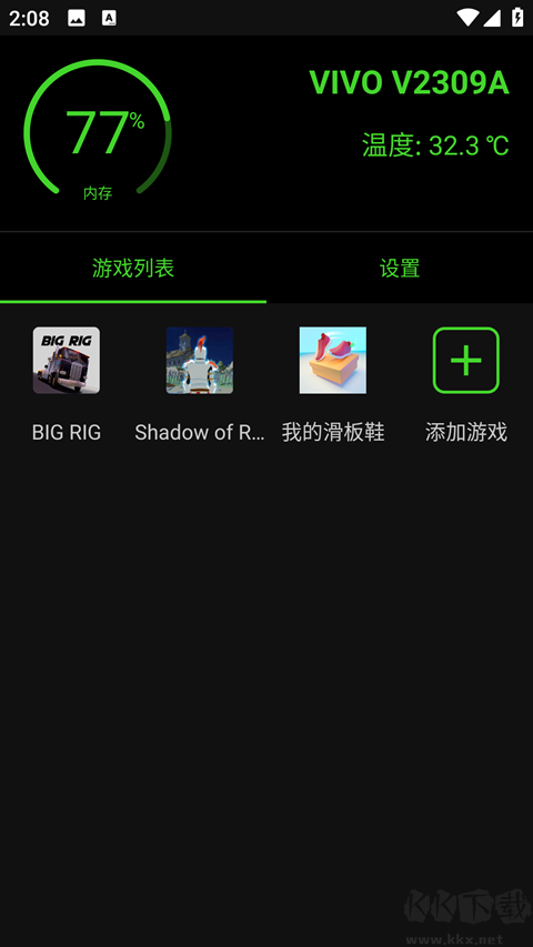 烧饼修改器