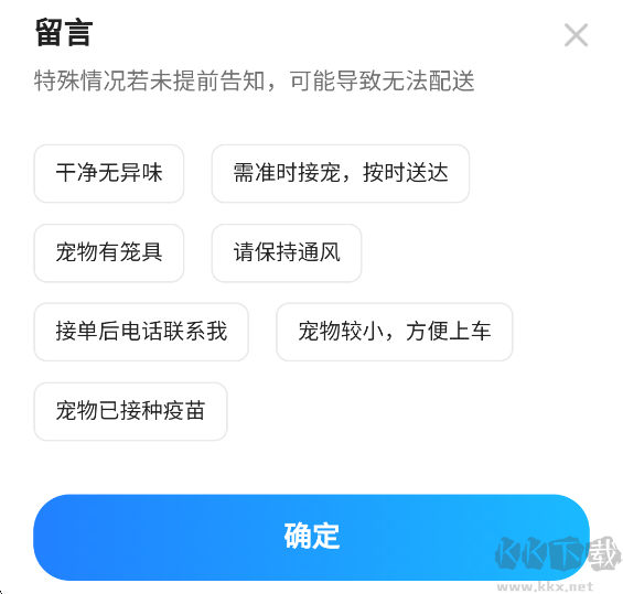 一喂宠物托运