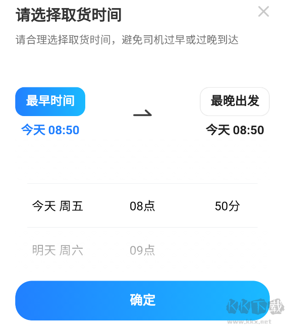 一喂宠物托运