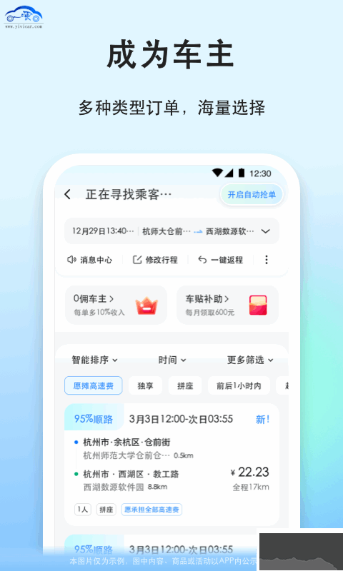 一喂宠物托运
