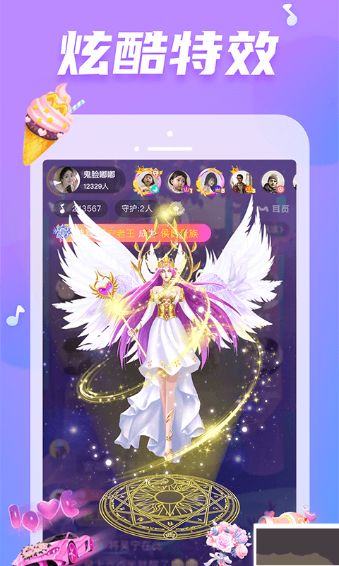 耳觅app