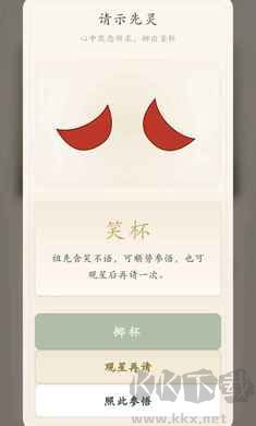 祖宗请指点