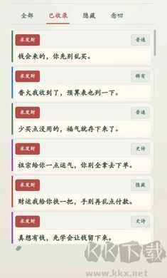 祖宗请指点
