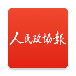 人民政协报v7.1.0官方版