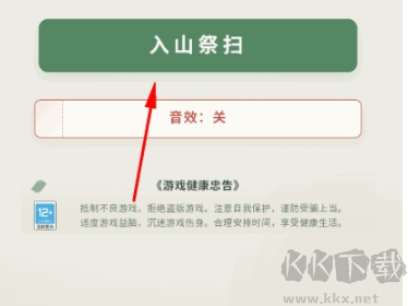 祖宗请指点