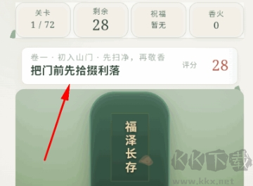 祖宗请指点