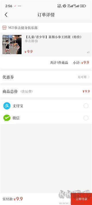 爱兰州app官方版