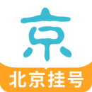 北京挂号网v5.6.1安卓版