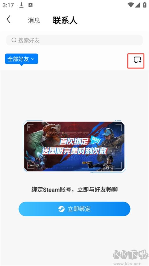 美电竞平台