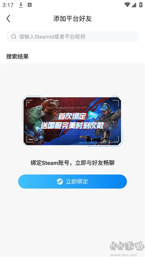 美电竞平台
