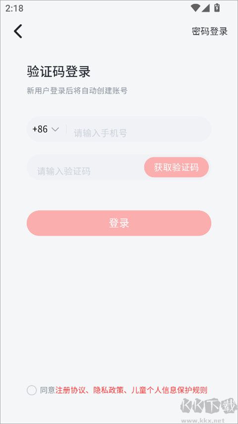 小思小班
