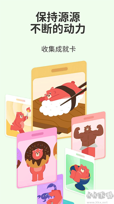 Fitoapp