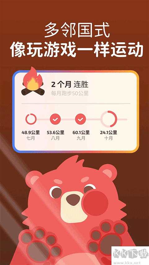 Fitoapp