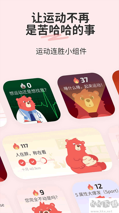Fitoapp